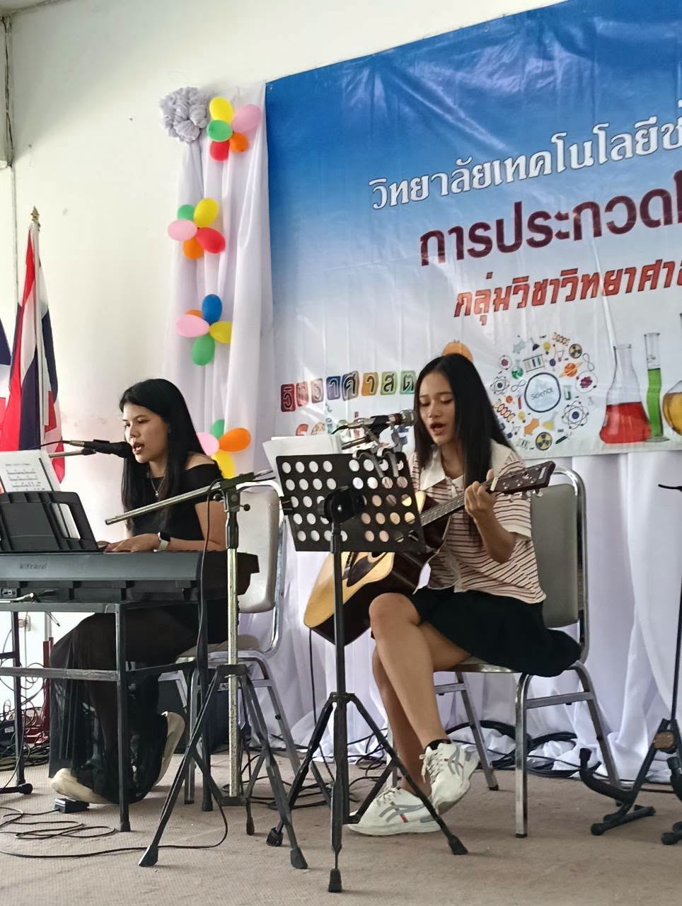 ภาพประกอบข่าว